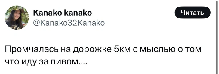 Источник: X (Twitter)