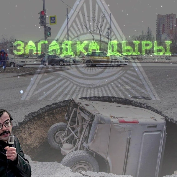 Источник: fyfen / Telegram
