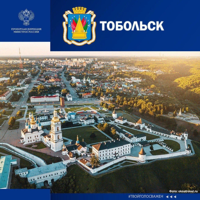 Источник: телеграм-канал «Проектная дирекция Минстроя России»
