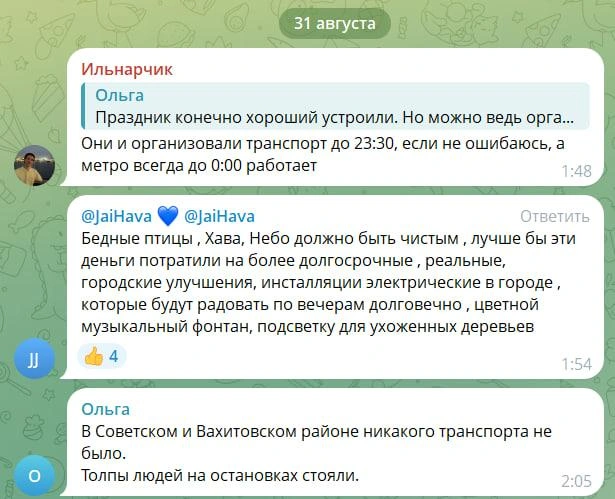 Источник: Рустам Минниханов / Telegram