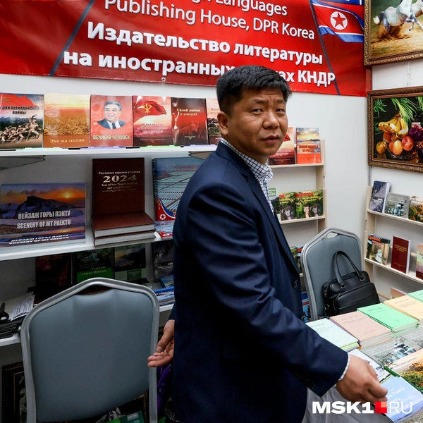 Книжки из КНДР | Источник: Артем Устюжанин / MSK1.RU