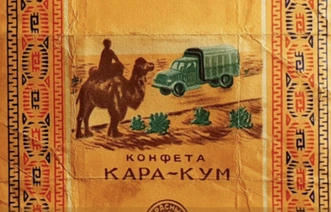 Источник: соцсети