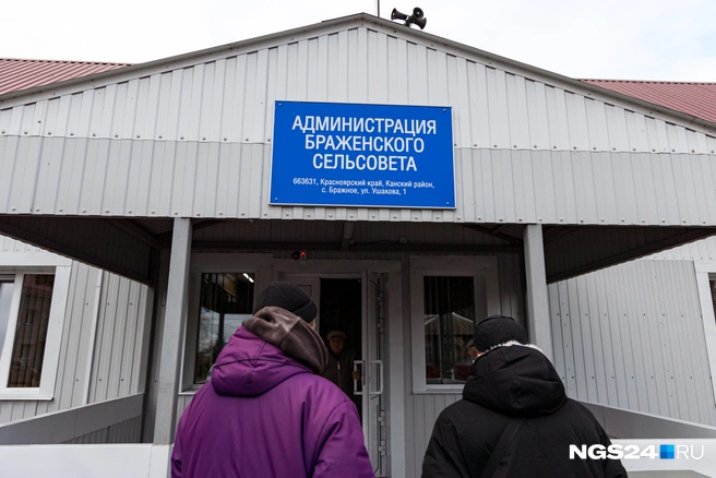 В сельсовете оживленно | Источник: Мария Ленц / NGS24.RU