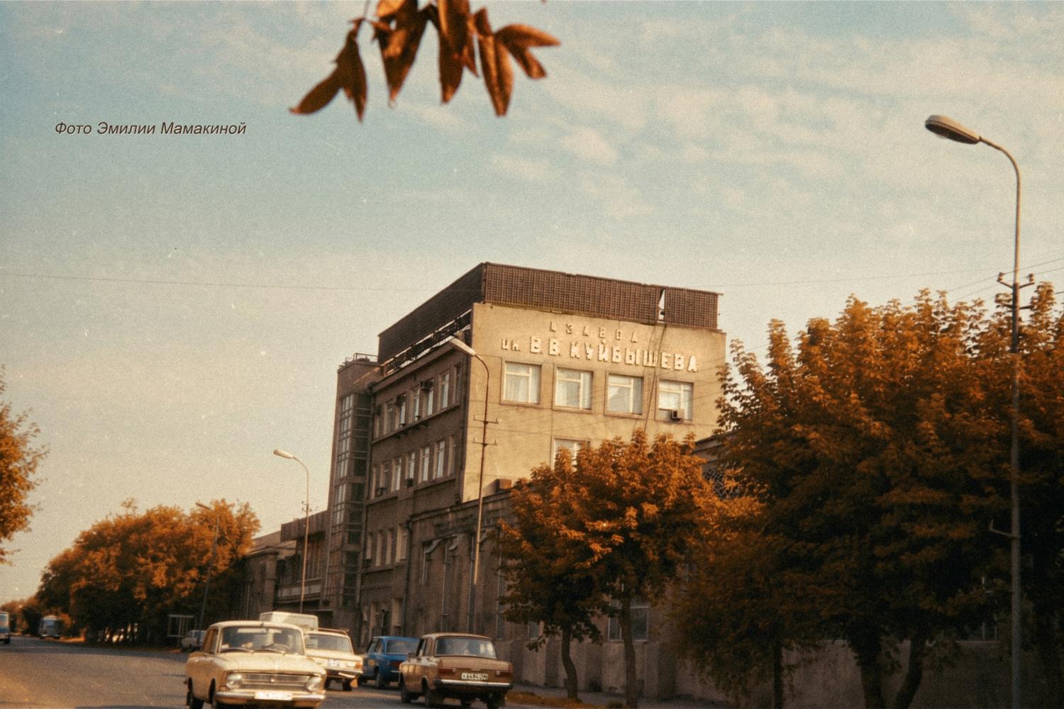 Начало 90-х. Завод Куйбышева утопает в рыжей листве — осень особенно чувствуется | Источник: Эмилия Мамакина / Pastvu.ru