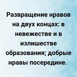 [тест] Выбери цитату Александра Островского и узнай, как тебе избежать несчастий в любви