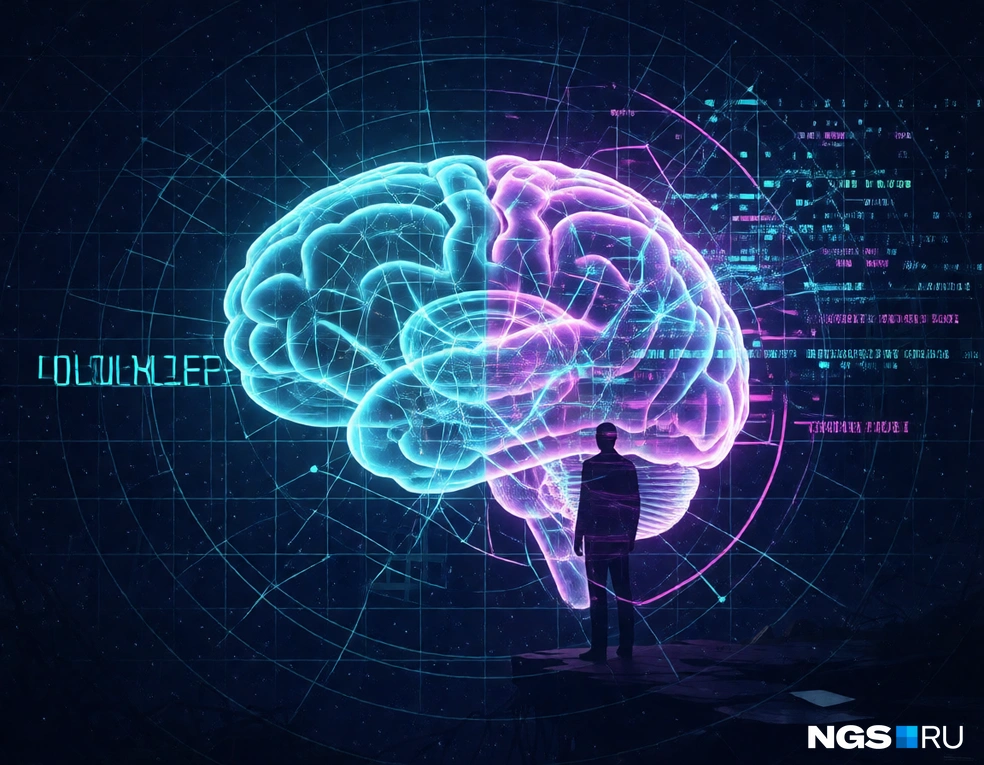 Обращаемся к разуму в поисках ответов | Источник: Алена Золотухина / NGS.RU 