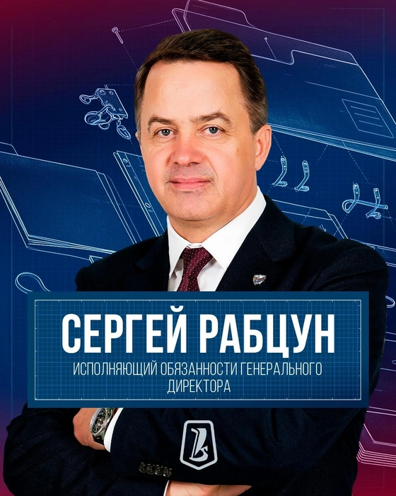 Сергей Рабцун временно заменил на посту Виталия Злобина | Источник: «Хоккейный клуб „Лада“» / vk.com