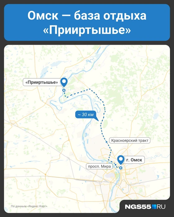 Дорога займет около 30–40 минут, время зависит от пробок в городе | Источник: Юрий Скулыбердин / Городские медиа