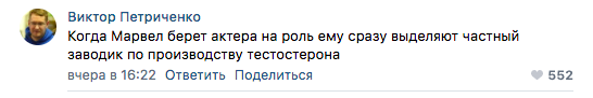 Из утенка в секси мачо: Уилл Поултер изменился до неузнаваемости для нового фильма Marvel 😍