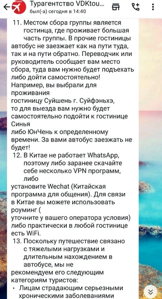 Источник: Екатерина Дымова / VLADIVOSTOK1.RU