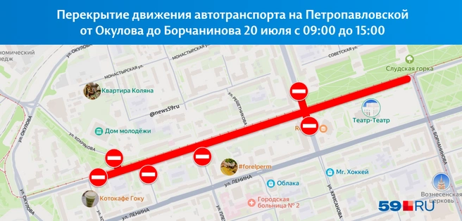 На схеме мы показали, где нельзя будет проехать | Источник: Кирилл Хафизов / 59.RU