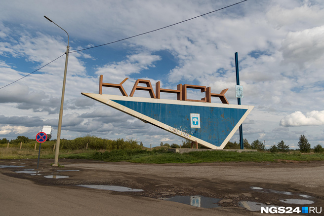 Ученица напала на педагогов в одной из школ Канска в День знаний | Источник: Мария Ленц / NGS24.RU