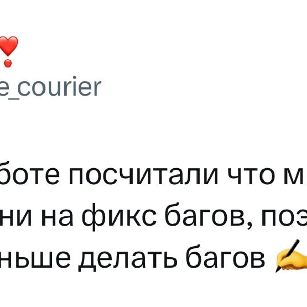 Источник: X (Twitter)