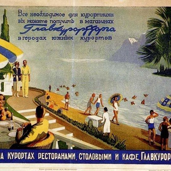 Источник: соцсети