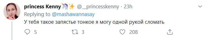 Учитесь делать комплименты девушкам правильно! :-) 