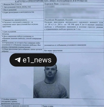 Источник: читатель Е1.RU