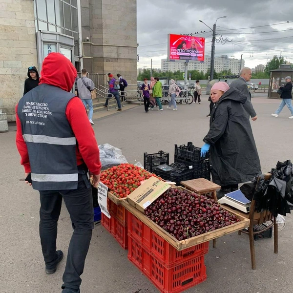 Источник: официальный канал Комитета по контролю за имуществом Петербурга