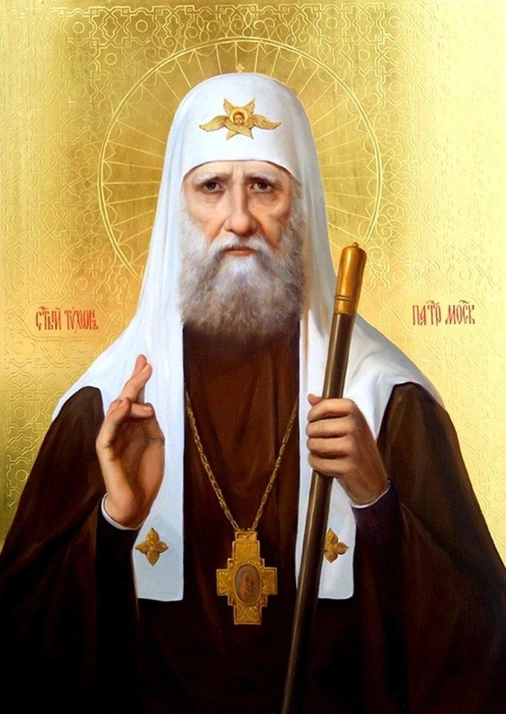 Святитель Тихон стал патриархом в годы гонений на Церковь | Источник: Оренбург православный \ T.me