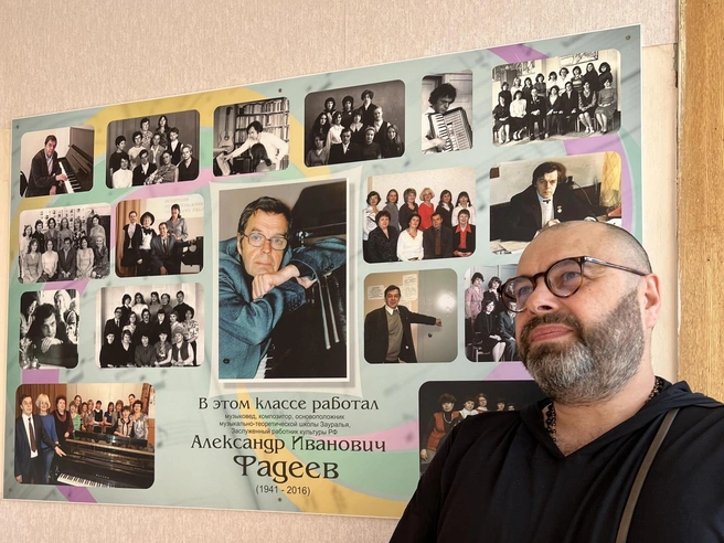 В Музыкальном колледже работал Александр Иванович Фадеев, папа Максима | Источник: личный архив Максима Фадеева