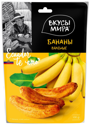 Бананы вяленые, «Вкусы мира», 100г