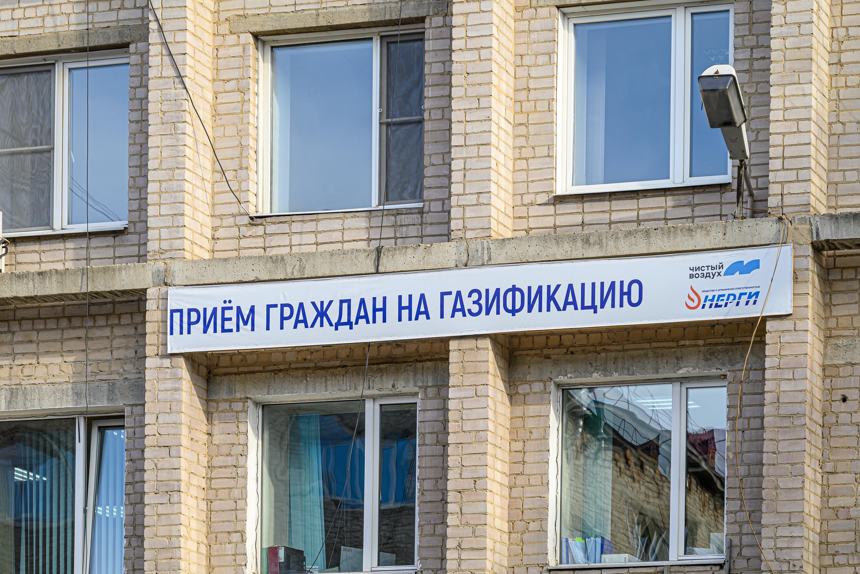 Кто дома, а кто в СИЗО — узнали, где обвиняемые в мошенничестве при газификации Читы ждут приговора