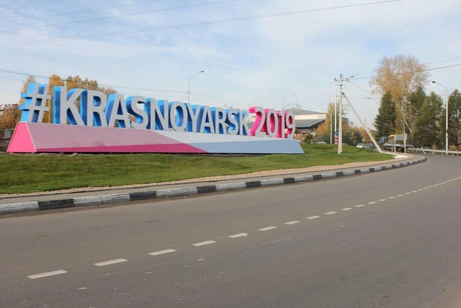 Оригинальная | Источник: Мэрия Красноярска / Telegram