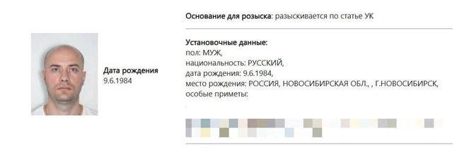 Источник: мвд.рф