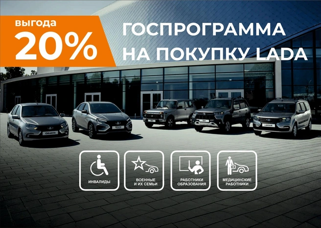Источник: «Автовек»