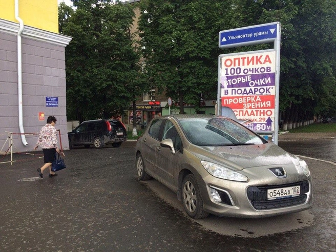Источник: сообщество «БашДТП»/Vk.com