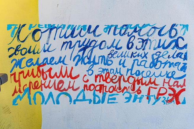 Источник: Иван Тарасов