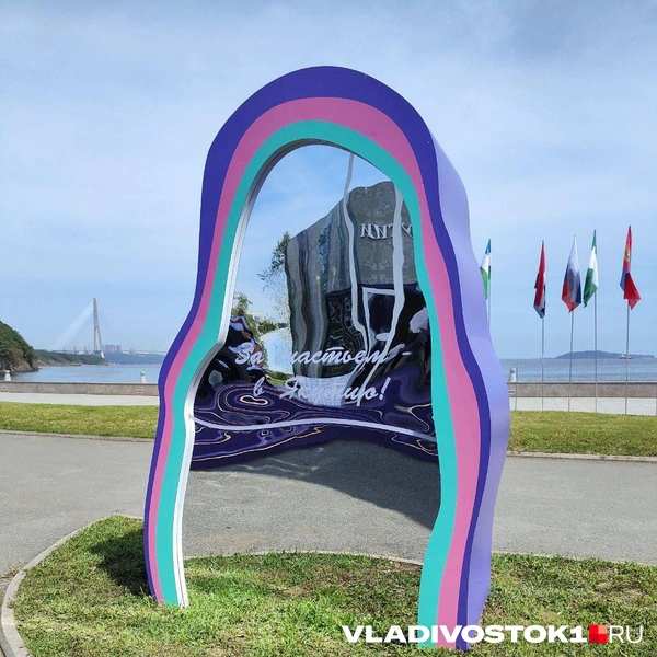 Источник: Татьяна Акишина / VLADIVOSTOK1.RU