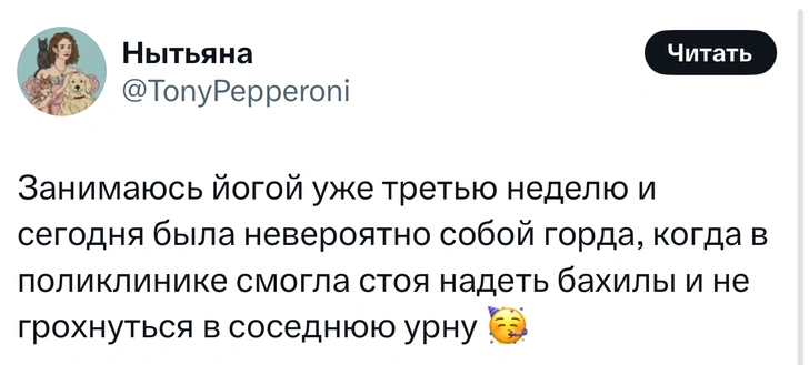 Источник: X (Twitter)