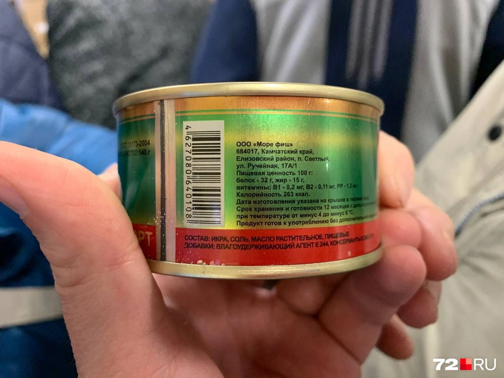 Источник: Никита Кифорук / 72.RU