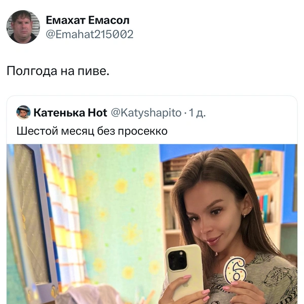 Источник: X (Twitter)
