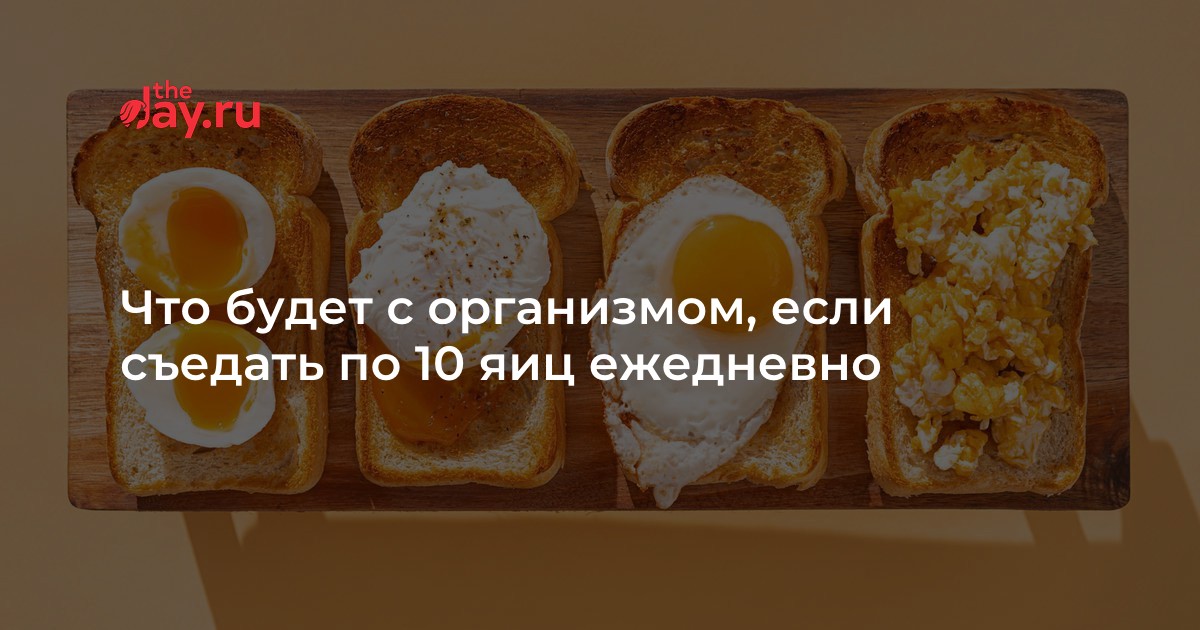 В западной части столицы России – В Шкулёво - есть один заброшенный комбинат, где на протяжении многих лет занимались разработкой новых технологий. Одной из таких технологий было усовершенствование куриного яйца. Сейчас, спустя много лет после закрытия комбината, все заброшенное, а все работы по созданию суперопасного яйца были прекращены. Однако, никто не знает, что произошло с результатами этих экспериментов и какая опасность таится внутри яйца.