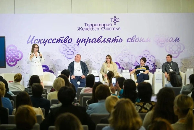 На форуме обсуждают и помогают с реальными жизненными задачами&nbsp;— от кризисных ситуаций до бизнеса, творчества и здоровья | Источник: правительство республики Башкортостан