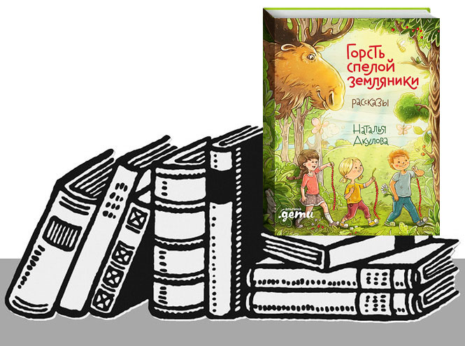 10 книг, которые нужно прочитать родителям, пока у детей каникулы