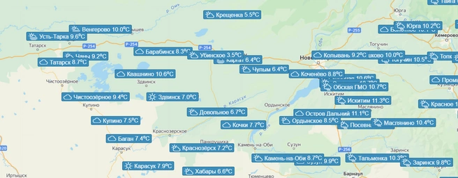 В области продолжает холодать  | Источник: meteo-nso.ru