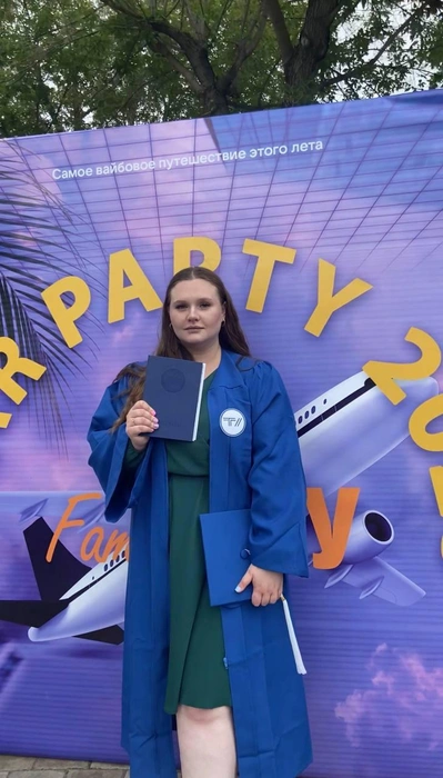Надя получила диплом инженера, но на этом ее учеба не закончилась | Источник: из архива Надежды Долосковой