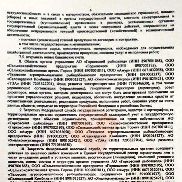 Источник: читатель E1.RU