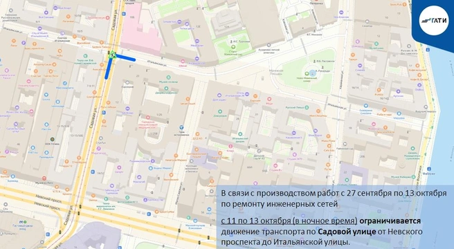 Источник: ГАТИ Петербурга