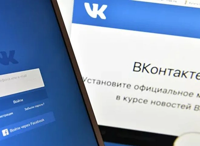 Жители Рязани пожаловались на сбой во «ВКонтакте» | ya62.ru