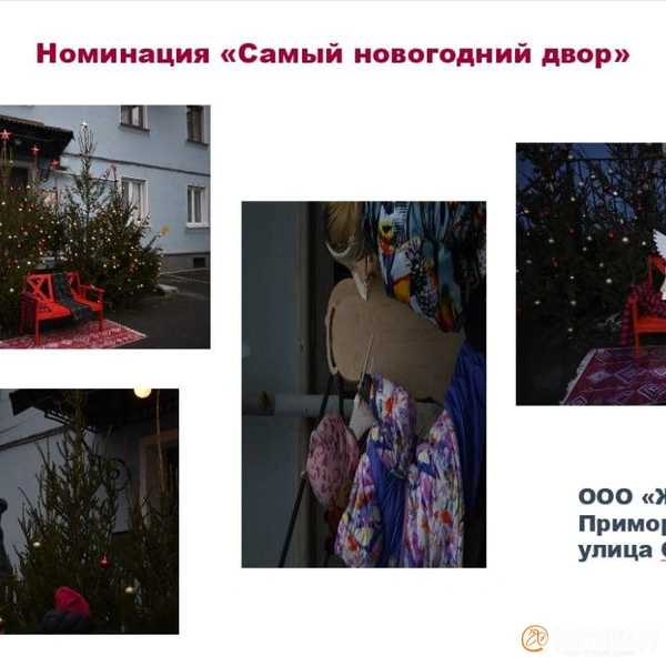Источник: жилищный комитет