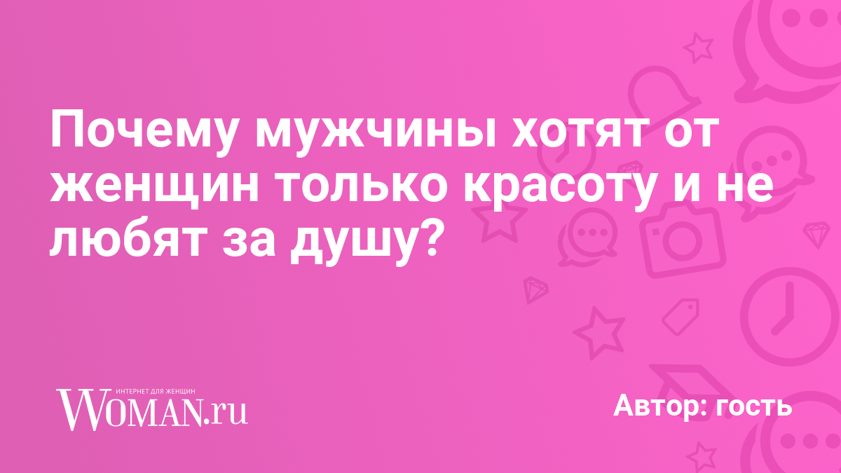 Любовница Любит Секс