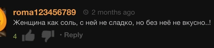 Источник: pornhub