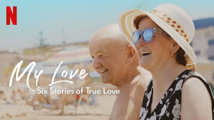 Netflix выпустил новый документальный сериал про любовь 💔