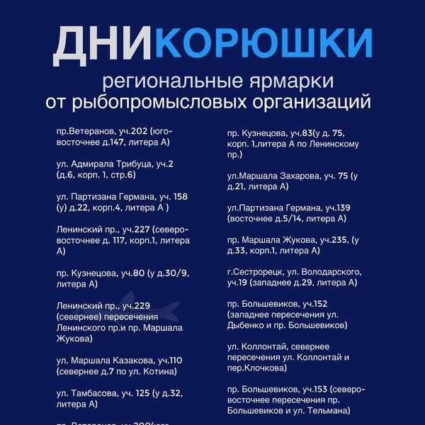 Источник: Официальный канал Комитета имущественных отношений Санкт-Петербурга
