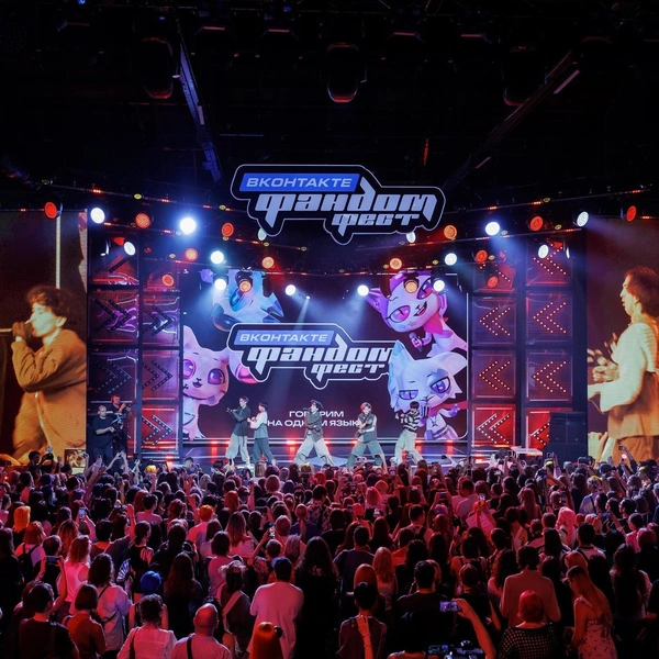 От новинок кино до k-pop айдолов: 5 причин пойти на Фандом Фест ВКонтакте 22 и 23 ноября 2025 | Источник: Фандом Фест ВКонтакте