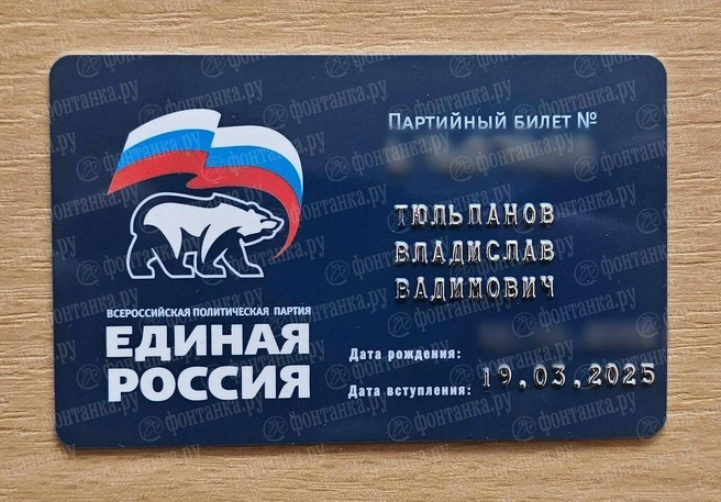 «Чеченская Республика — мой второй дом». Сын сенатора Тюльпанова не смог вступить в «Единую Россию» в Петербурге, но нашел другой вход | Источник: предоставлено Владиславом Тюльпановым