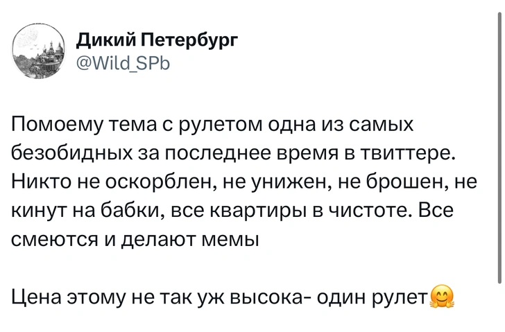 Источник: X (Twitter)